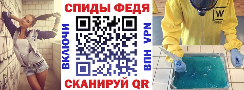 АМФ VHQ  цена   Элиста 