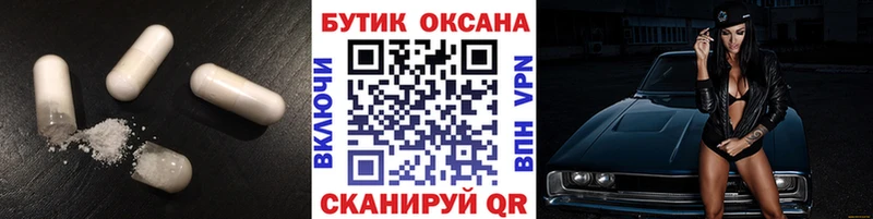 БУТИРАТ вода  Элиста 