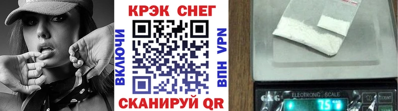 КОКАИН Columbia мега tor Элиста