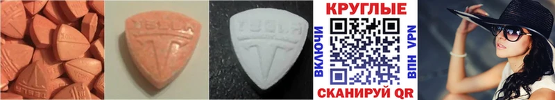 кракен ссылки Элиста Ecstasy Punisher