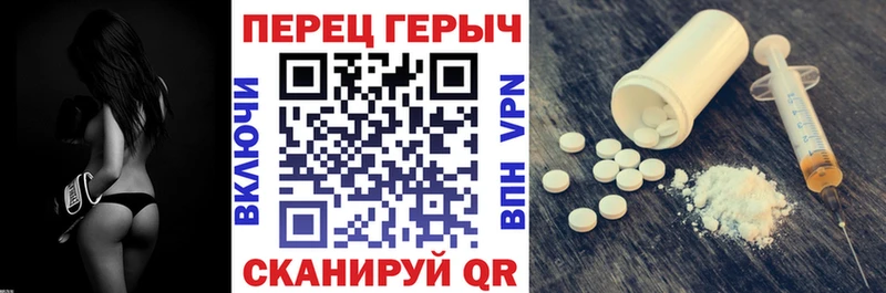 ГЕРОИН герыч  наркошоп  KRAKEN ссылки  Элиста 