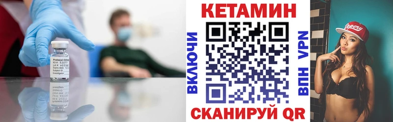 Кетамин VHQ  KRAKEN tor  Элиста 