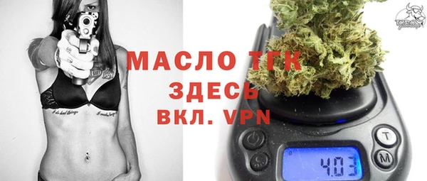 ALPHA-PVP Абаза