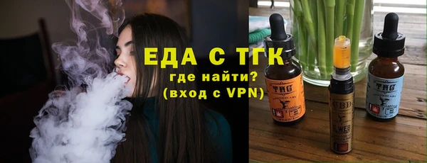 ALPHA-PVP Абаза