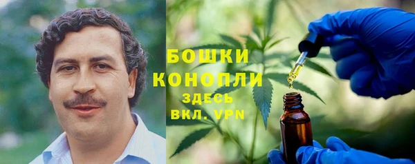марихуана Абдулино