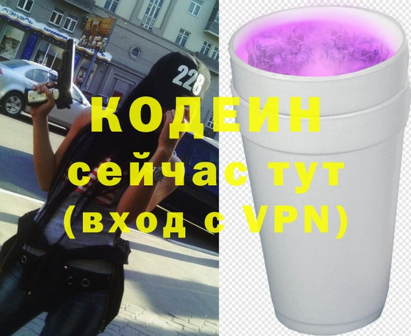 ALPHA-PVP Абинск