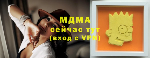 спайс Красноперекопск