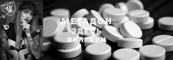 марихуана Абдулино