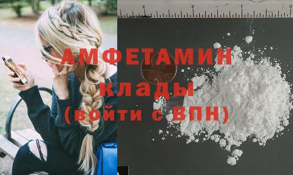 ALPHA-PVP Абинск