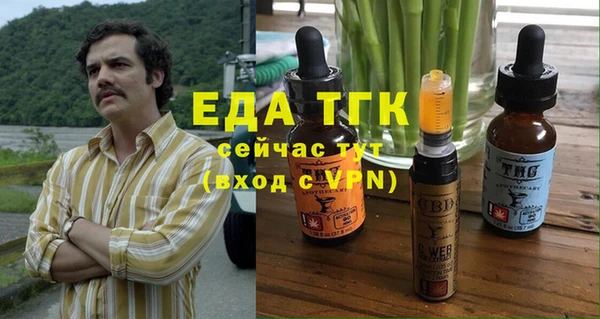 ALPHA-PVP Абинск