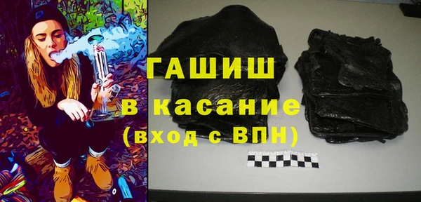 ALPHA-PVP Абинск