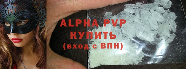 ALPHA-PVP Абаза