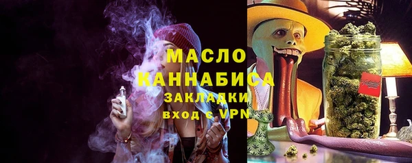 марихуана Абдулино