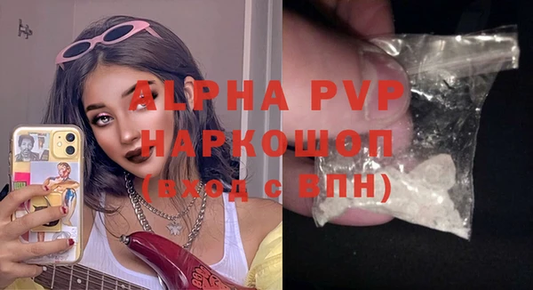 ALPHA-PVP Абинск