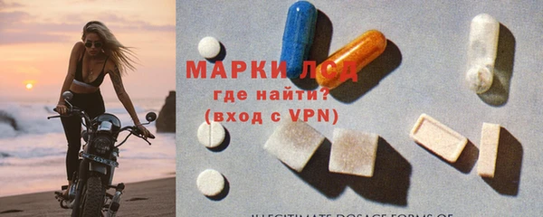 ALPHA-PVP Абинск