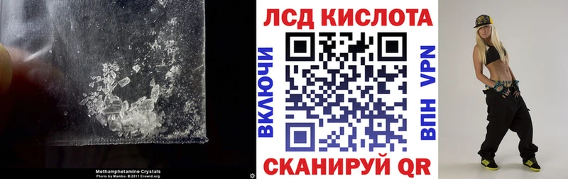 нарко площадка формула  что такое наркотик  кракен ТОР  Элиста  LSD-25 экстази ecstasy 