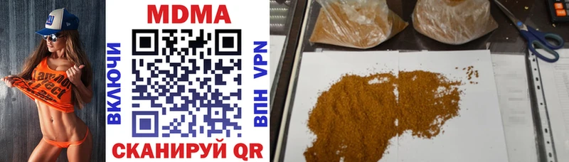 как найти   мориарти официальный сайт  MDMA crystal  Элиста 