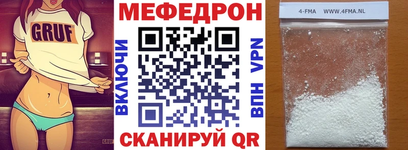 наркотики  Элиста  МЯУ-МЯУ кристаллы 
