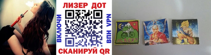 Марки NBOMe 1500мкг Элиста