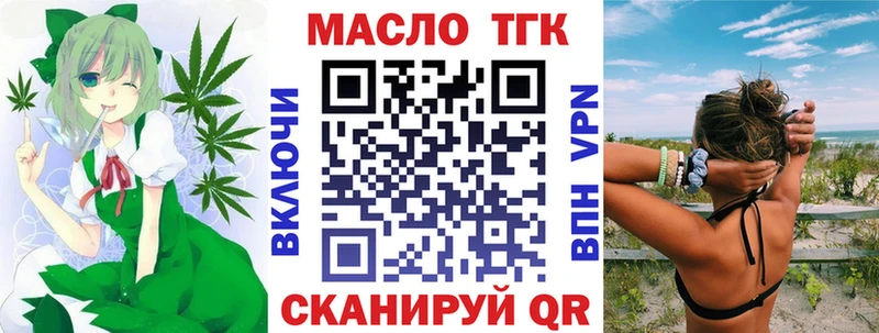 ТГК вейп купить наркоту Элиста