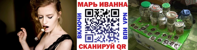 Каннабис White Widow  блэк спрут ONION  Элиста 